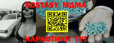 ПСИЛОЦИБИНОВЫЕ ГРИБЫ Берёзовский