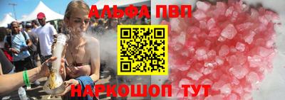 герыч Балаково