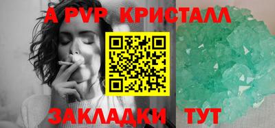 ПСИЛОЦИБИНОВЫЕ ГРИБЫ Берёзовский
