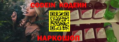 каннабис Абакан