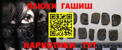 ГАЛЛЮЦИНОГЕННЫЕ ГРИБЫ Беслан