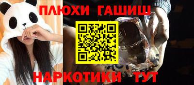 ГАЛЛЮЦИНОГЕННЫЕ ГРИБЫ Беслан