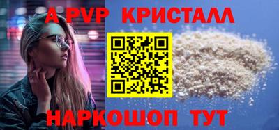 a pvp Бийск
