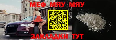 mix Балаково