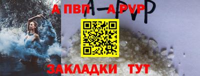 гашик Апшеронск