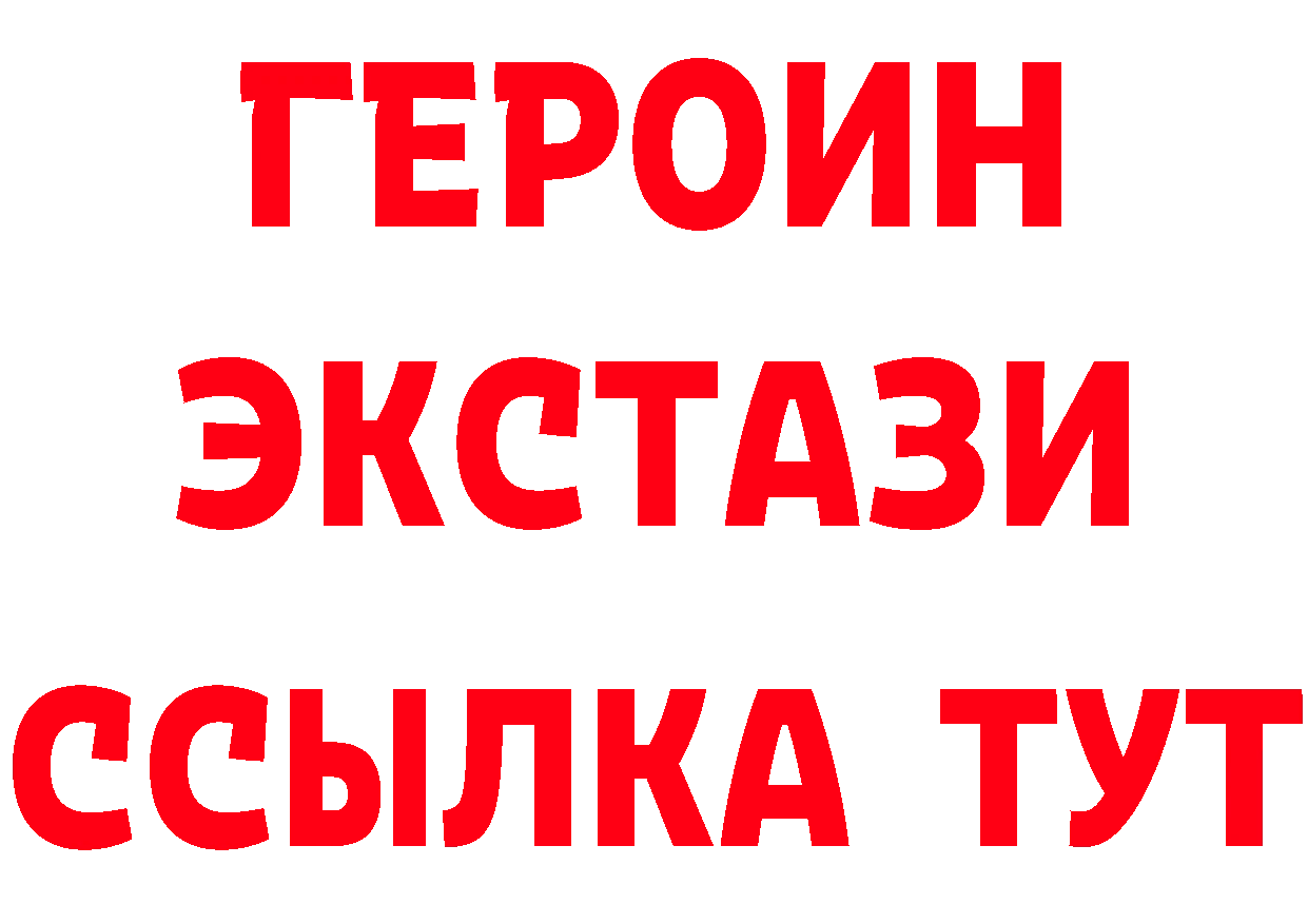 Бутират оксибутират вход мориарти blacksprut Городец