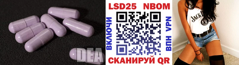 LSD-25 экстази ecstasy мега рабочий сайт Городец