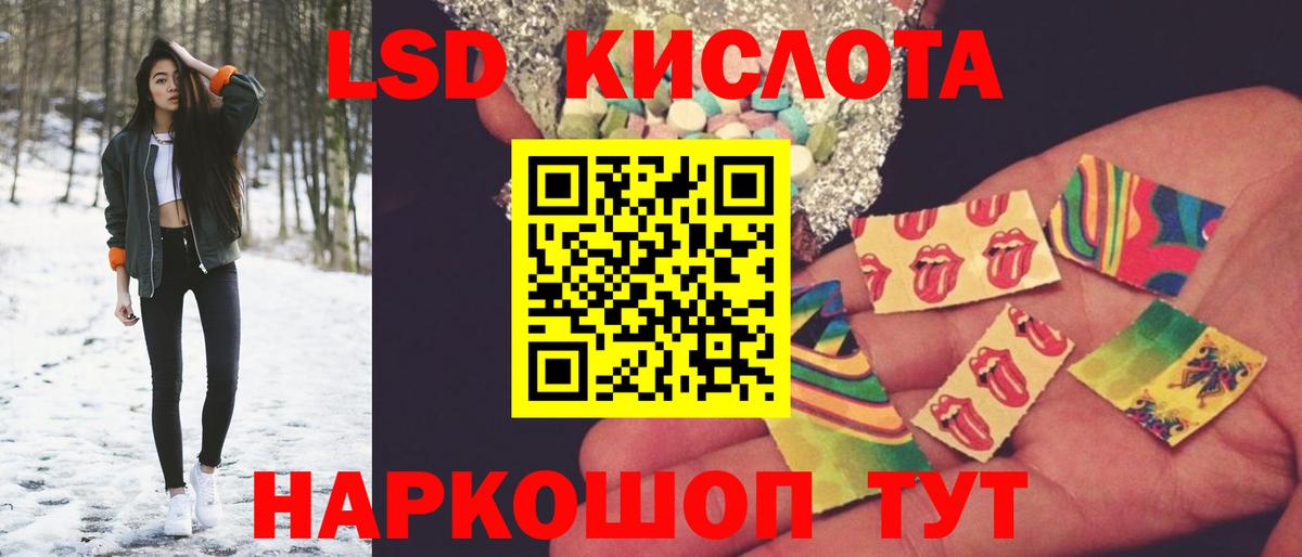 LSD-25 экстази  Вход с VPN  Лсд 25 экстази кислота  Городец  Лсд 25 экстази ecstasy 