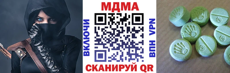 MDMA VHQ  Городец 