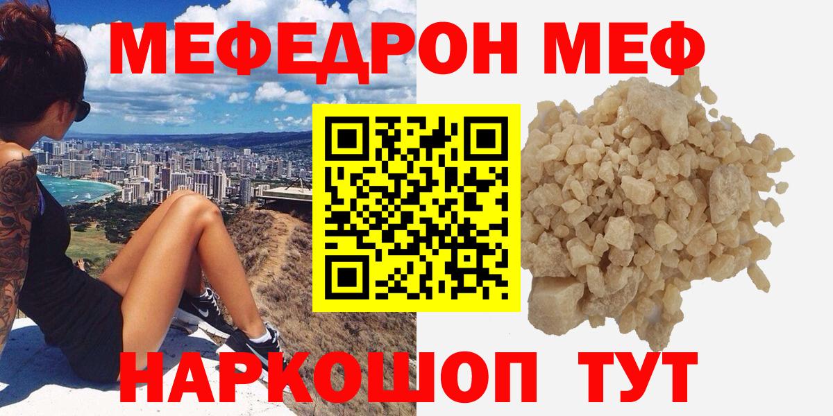Псилоцибиновые грибы Городец