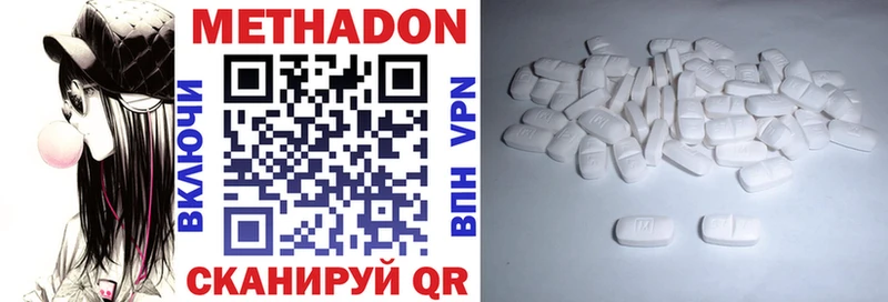 Метадон белоснежный наркотики KRAKEN Городец