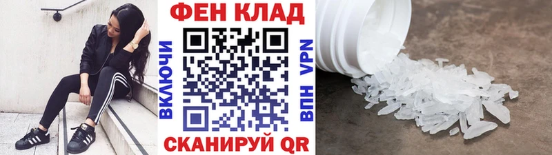 МЕТАМФЕТАМИН Methamphetamine  дарк нет наркотические препараты  Городец  где найти наркотики 