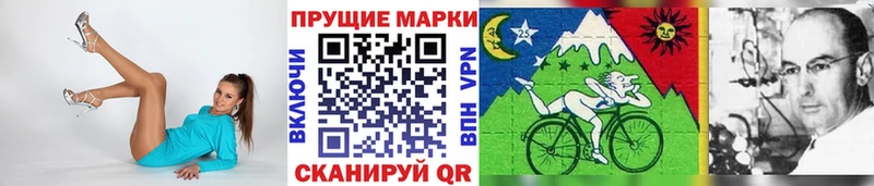 Марки 25I-NBOMe 1500мкг  Городец 