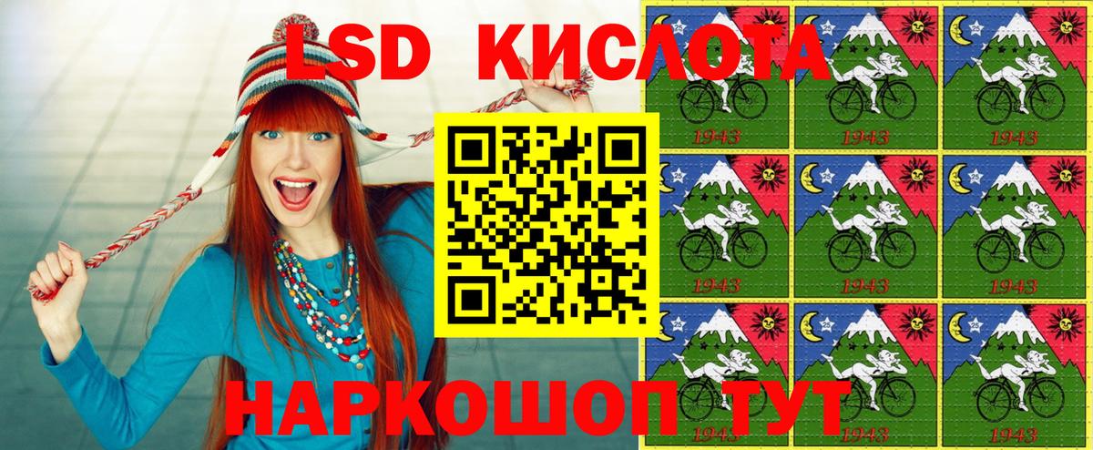 Наркотические марки 1,5мг Городец