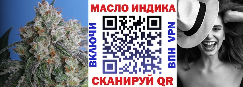 ТГК Wax  купить наркоту  Городец 