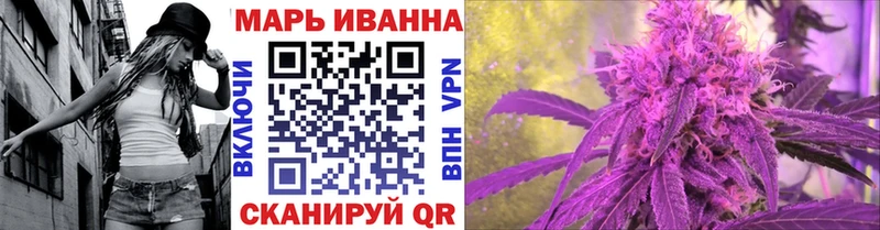 Каннабис VHQ  ссылка на мегу сайт  Городец  купить закладку 