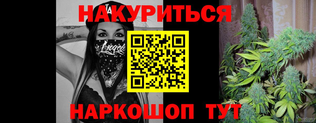 Городец  Марихуана LSD WEED  Каннабис LSD WEED  МАРИХУАНА марихуана  Бошки марихуана сатива  Вход с VPN 