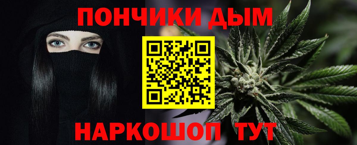Бошки Шишки AK-47  Бошки марихуана Bruce Banner  Городец  Бошки марихуана Bruce Banner 