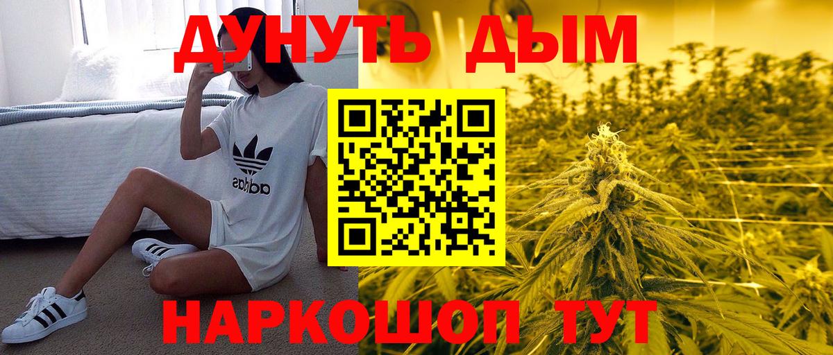 Каннабис ГИДРОПОН Городец